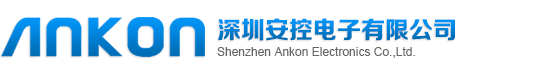 Shenzhen ANKON Electronic Co., Ltd